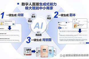 必威客服app下载安卓手机截图3